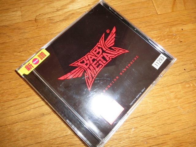 【感想】TSUTAYAで『INTRODUCING BABYMETAL』を借りて来ました。
